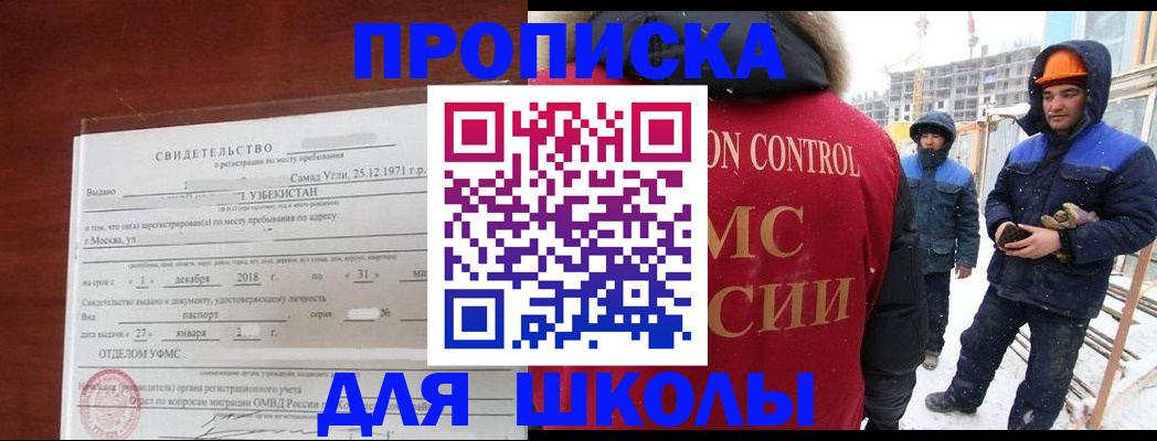 форма 3 в Михайлове