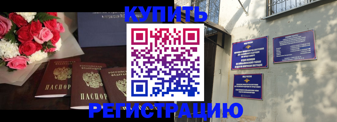временная регистрация собственник в Михайлове